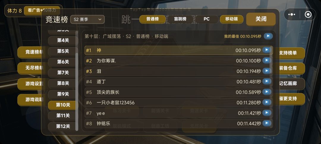 动态图片 10