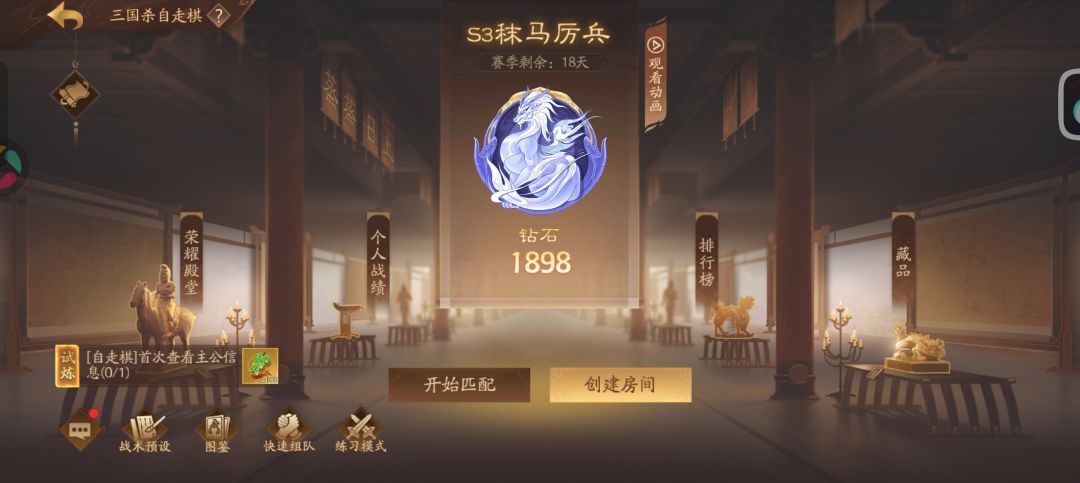 玩黄巾挨打了好几局 1