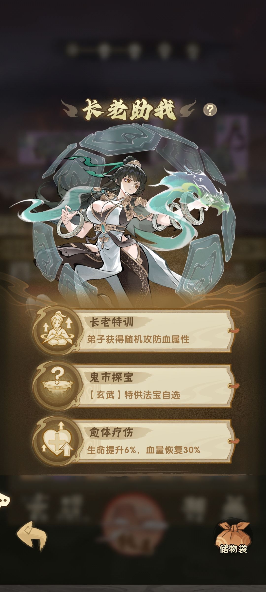 请问这种情况选哪一种最终大阵评分会更高? 2