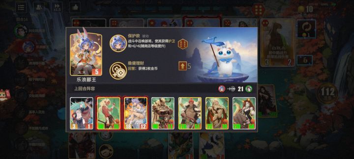 你们到底在平衡什么东西啊截图