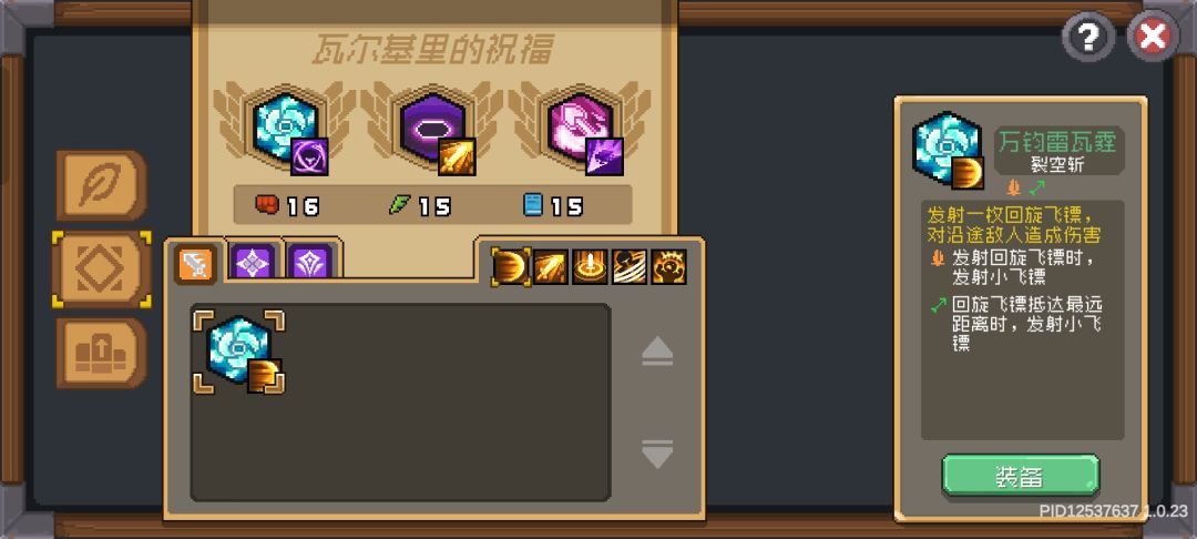 有没有佬帮看一下 7