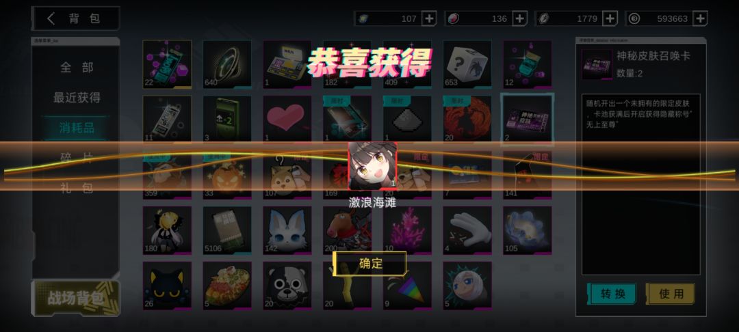 第三期打气球结果 5