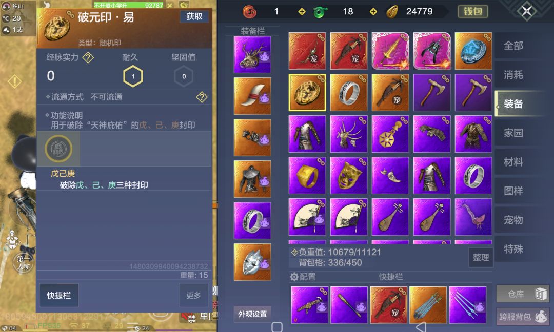 金秋157,不开麦小学升 1