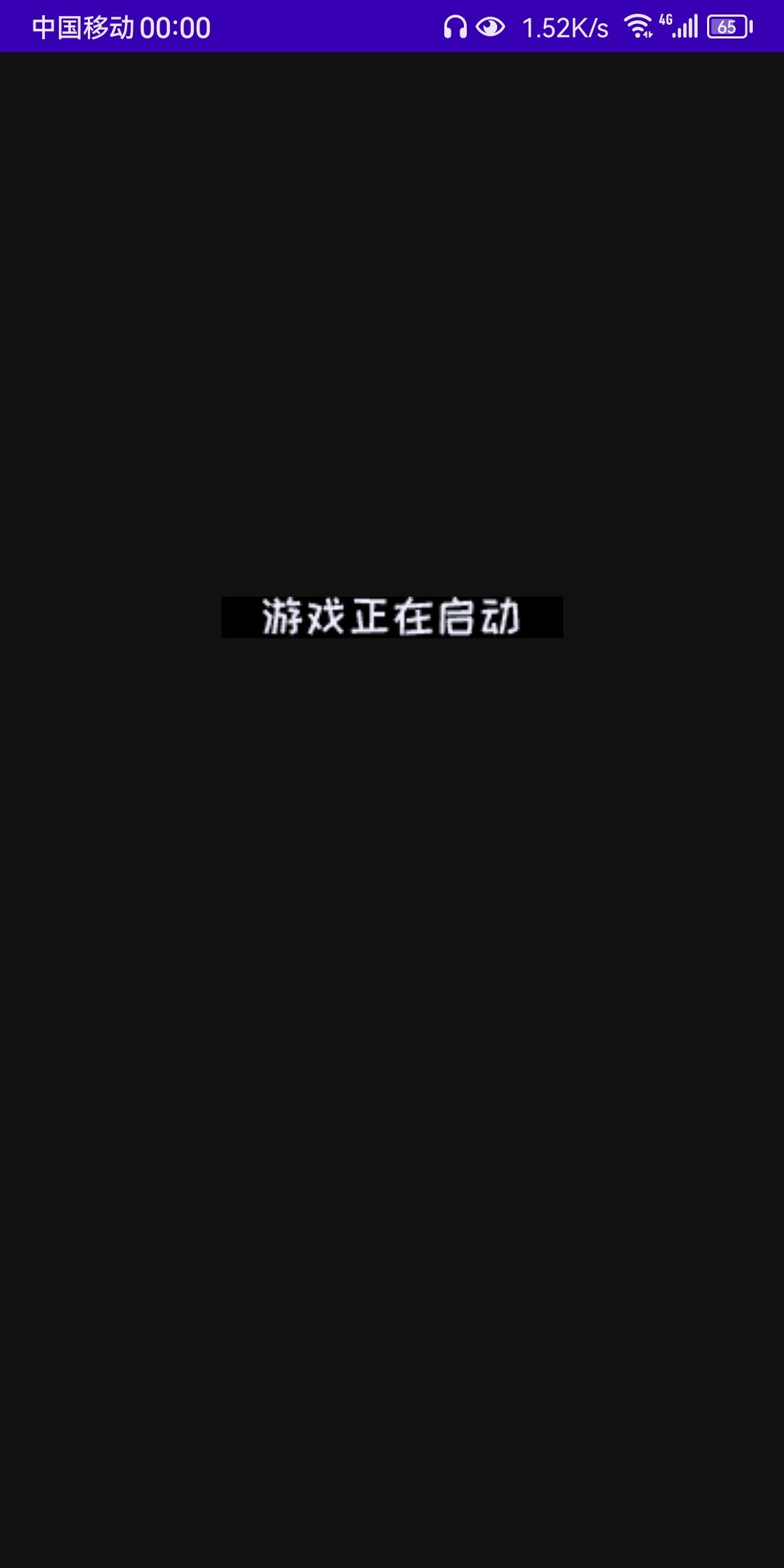 炸了~~~~ 1