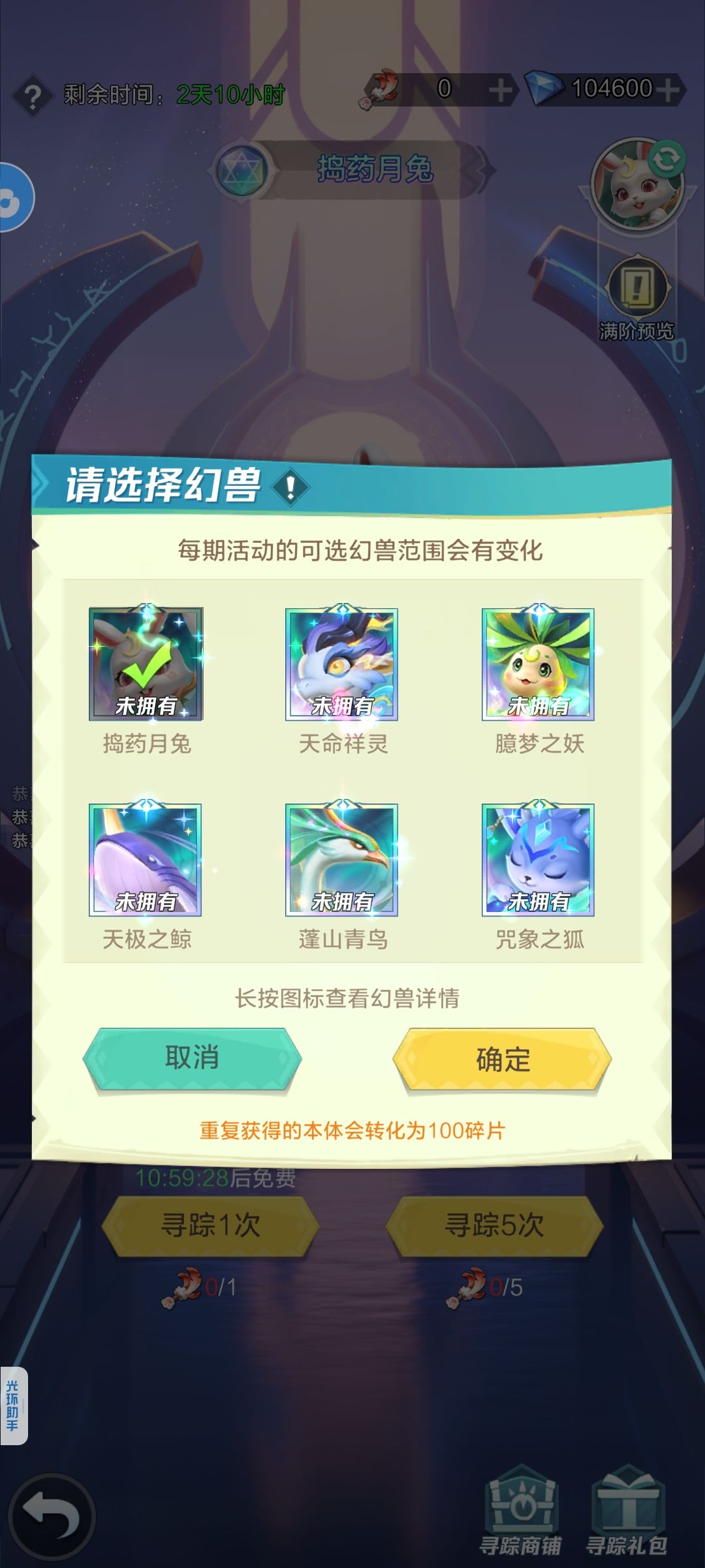 求助 2