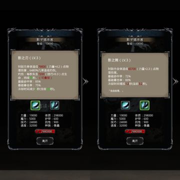 图32 小怪图鉴与通用阵容特殊注意事项（个人存档用）