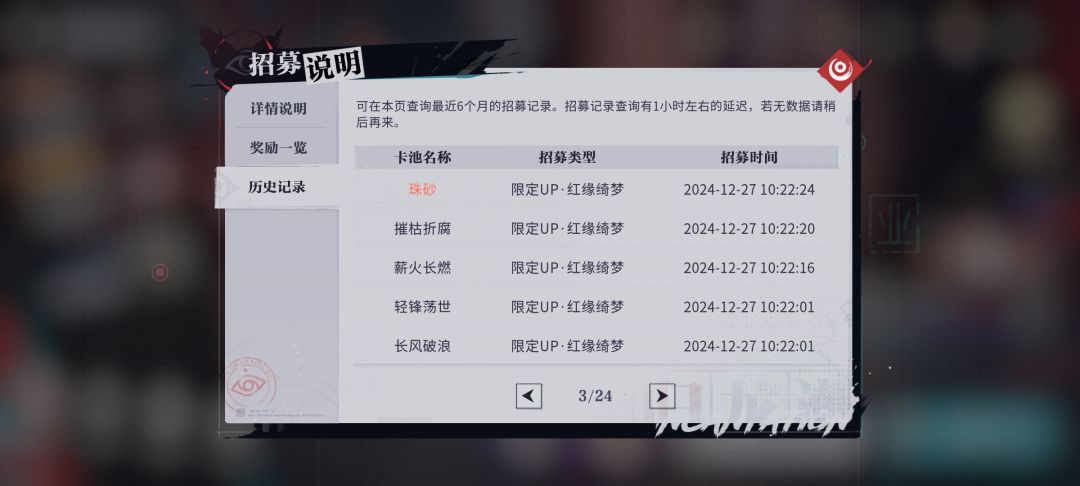 这...归龙潮!好玩!爱玩! 4