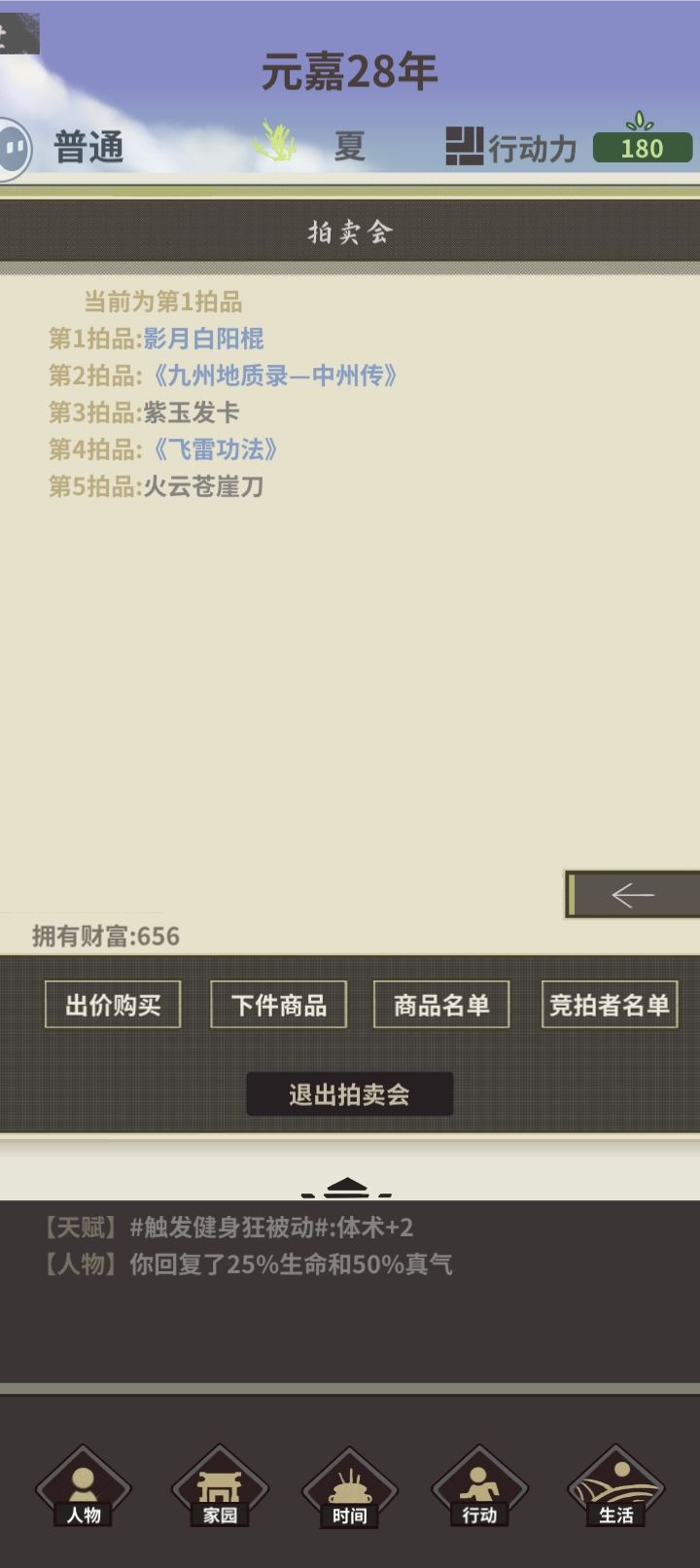 萌新求助 2