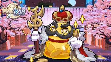 秘境福利社 | 又要剁手？总之先发一波双11福利（已开奖）