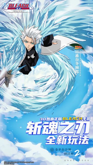 公测倒计时2天丨这些福利可不能错过