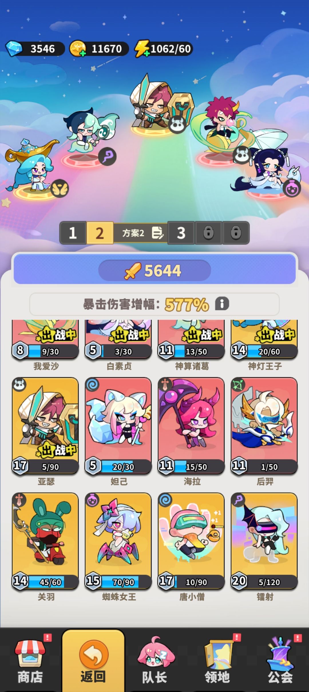 主线卡95正正常吗? 1