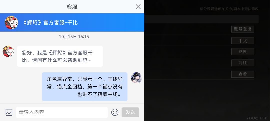 一直在玩残废的游戏 1