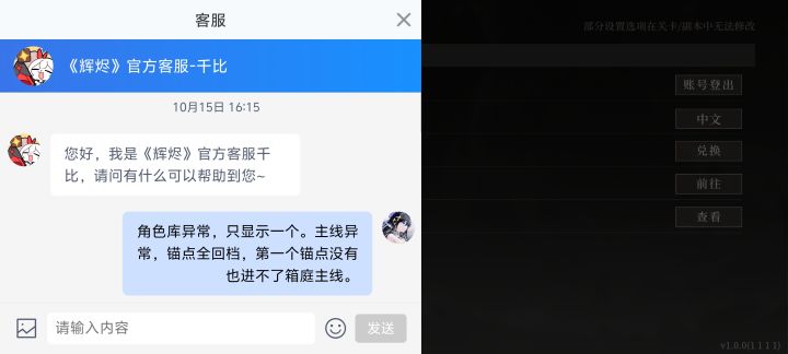 一直在玩残废的游戏截图