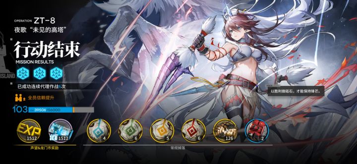 这概率截图