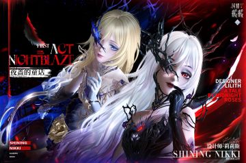 【限时套装展示】第一幕灼夜 第一刃月光 | 9月12日更新
