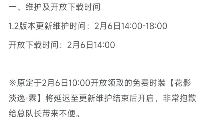 有些人嗷~真但凡长长眼 都不会上来就抱怨截图