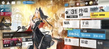 七天小登初养成