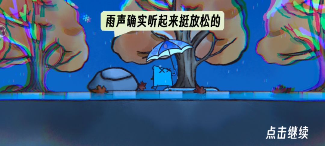 救赎感 1
