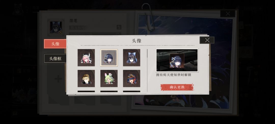 乐,维护后抽卡资源没了抽出的角色也没了 2