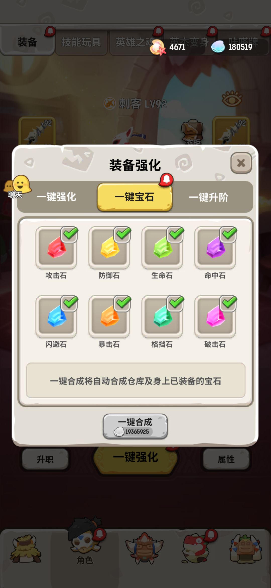 请问一下缺贝壳怎么办啊 1