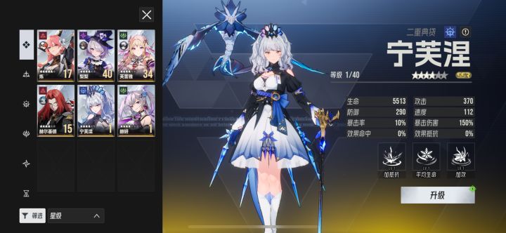 老登人菜瘾大 求帮配一套pve阵容截图