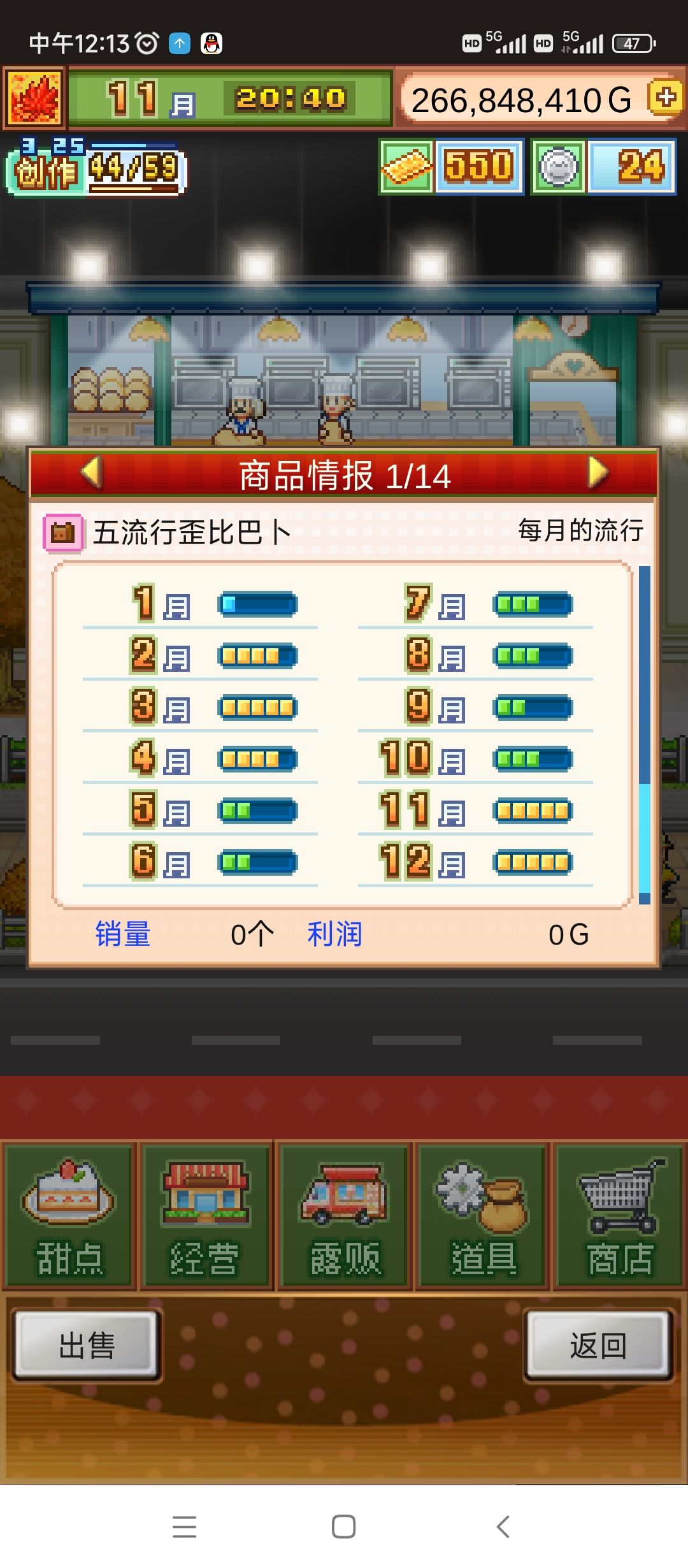 新手入坑第五天打卡 2