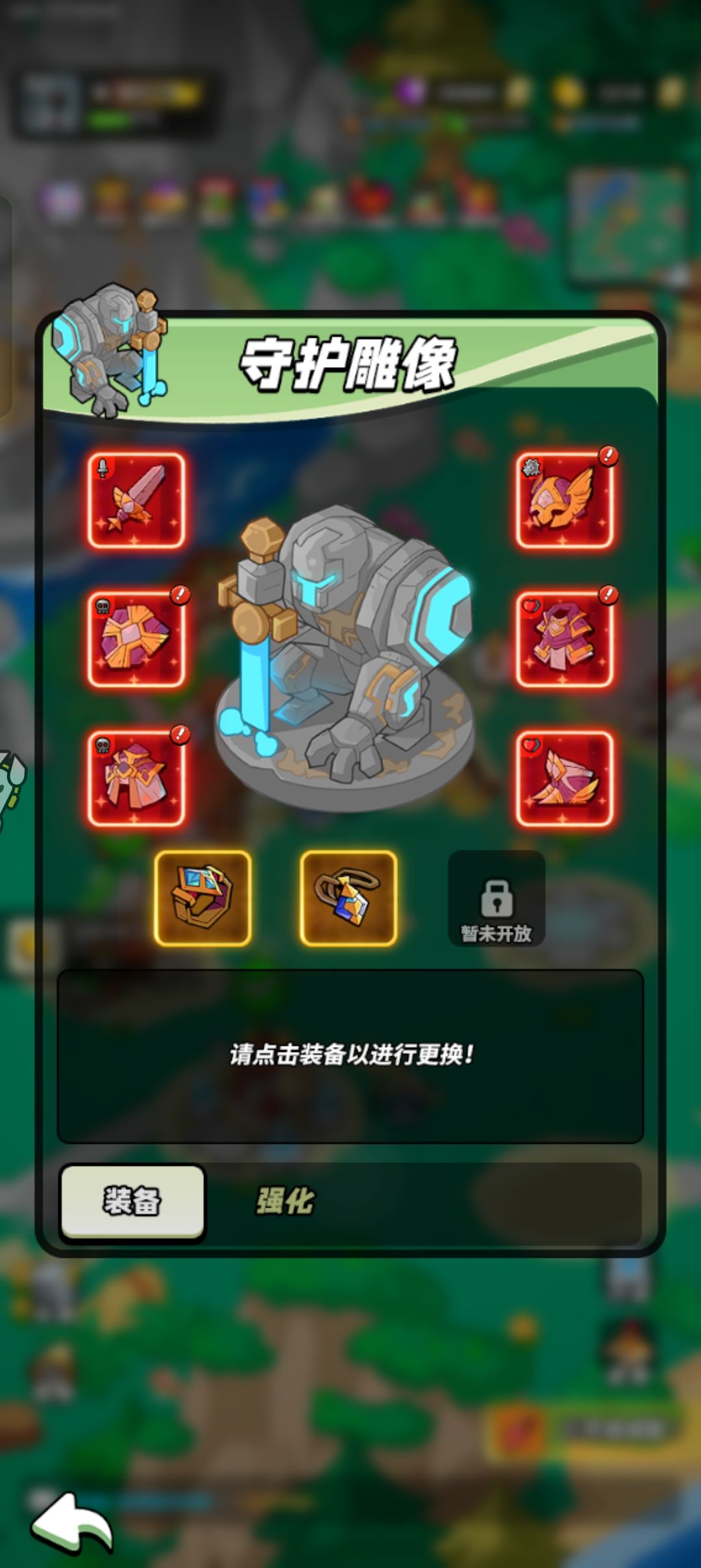 50级打卡纪念 1