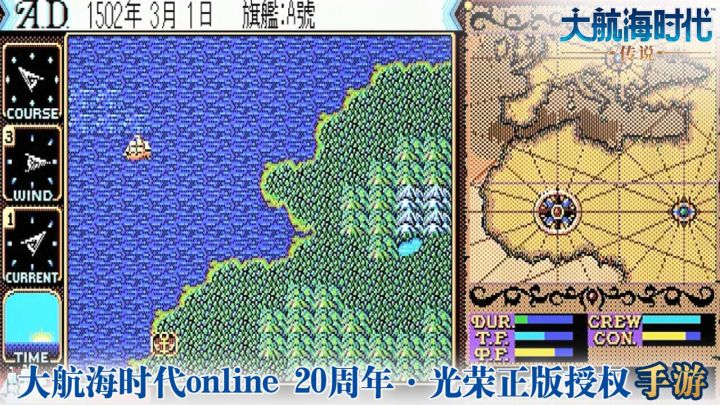 玩家可进行模拟海战操作,告别自动战斗,掌舵开炮才是男人的梦想截图