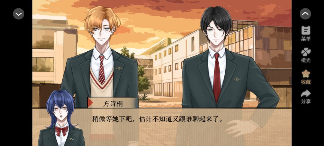【校园情感】《赫拉克利特之河》 1