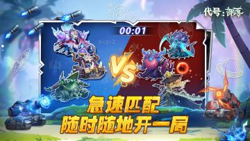 《代号：部落》玩法介绍