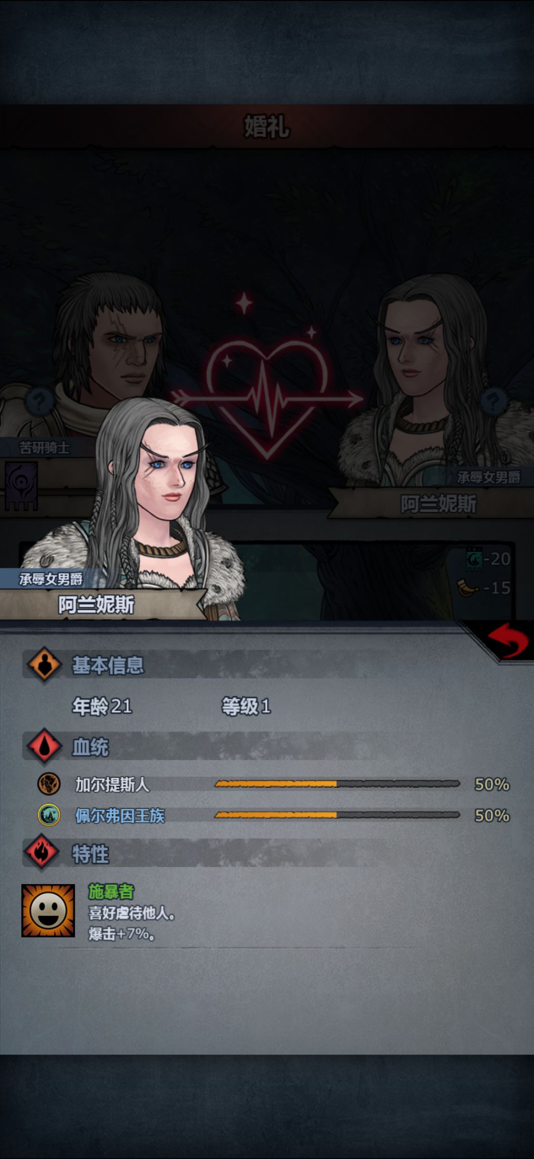 挑战最强鸡丝 1