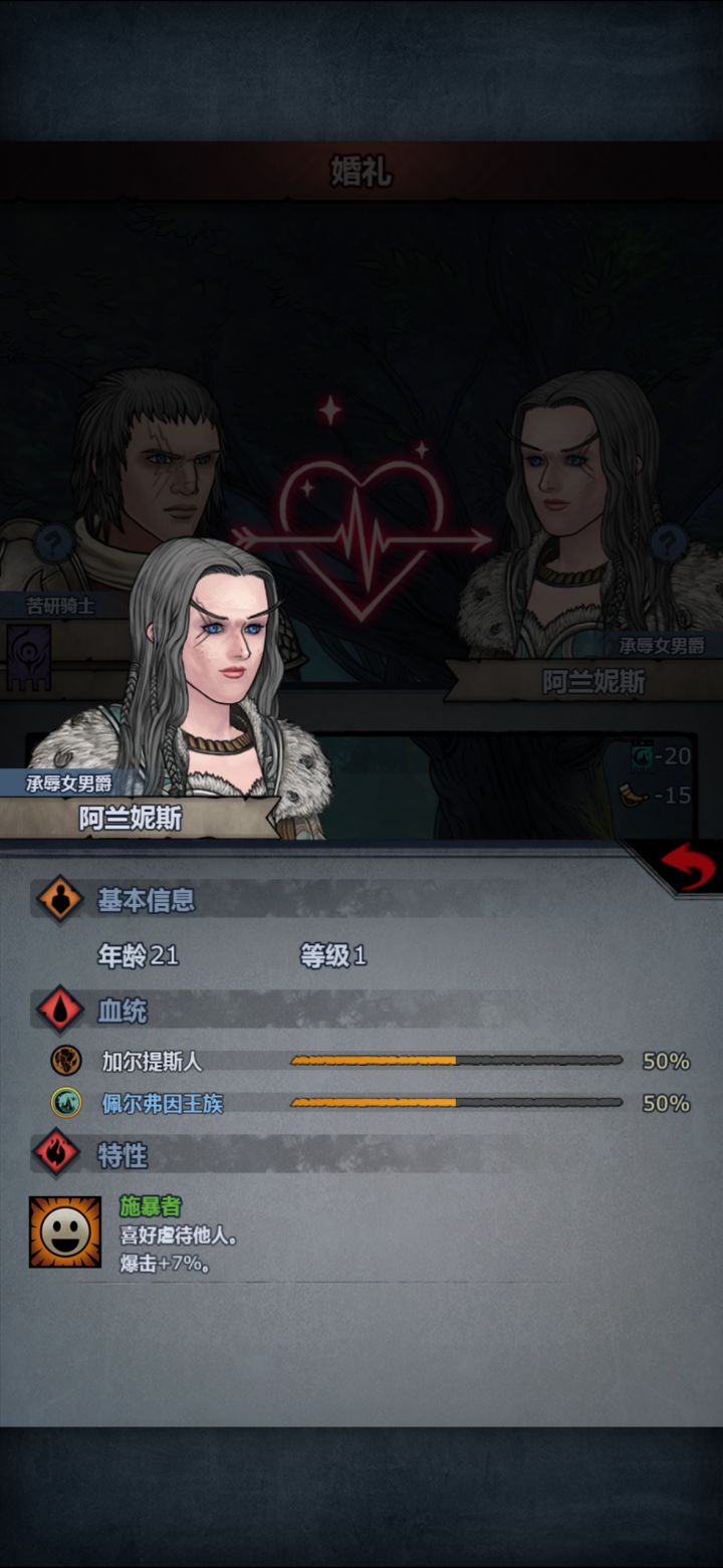 挑战最强鸡丝截图