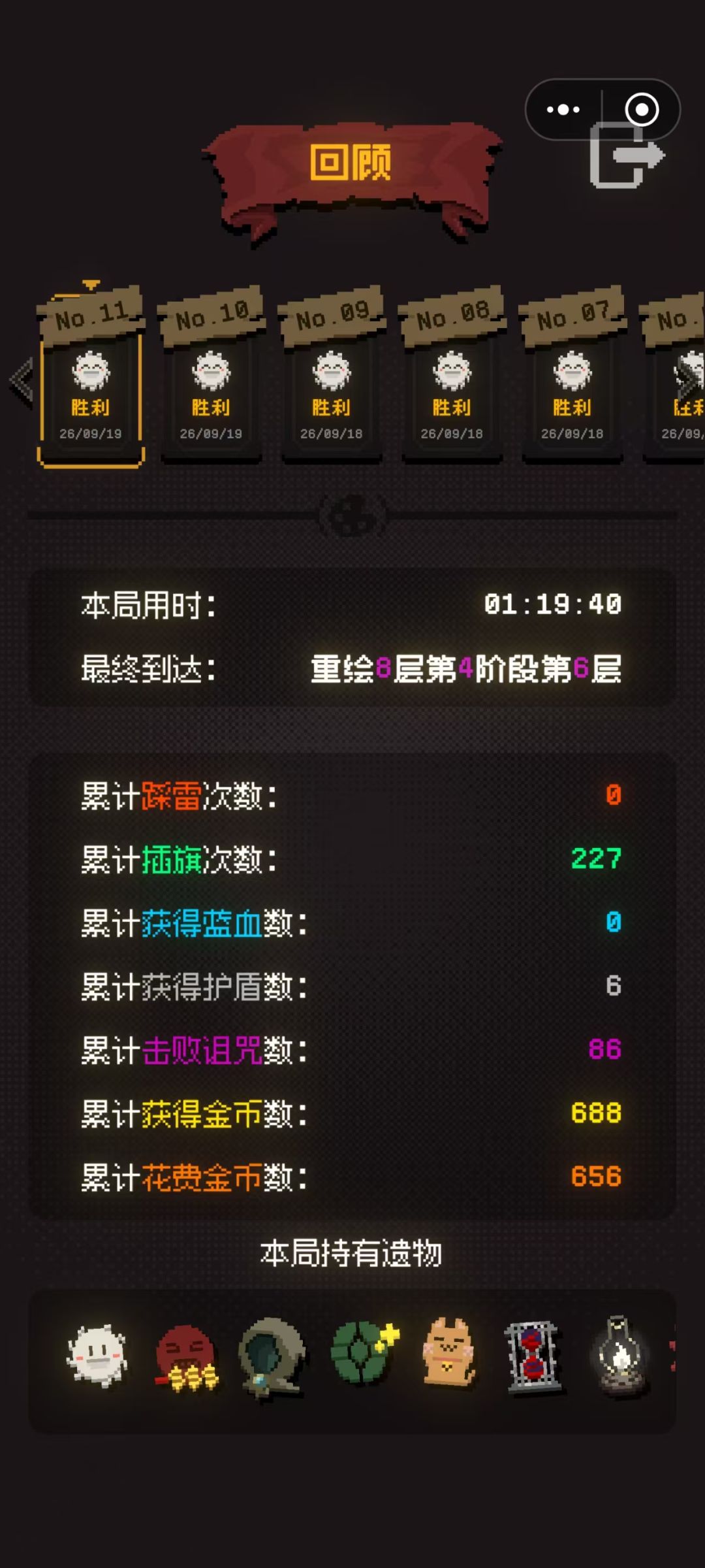 对该游戏的一些看法和建议 1