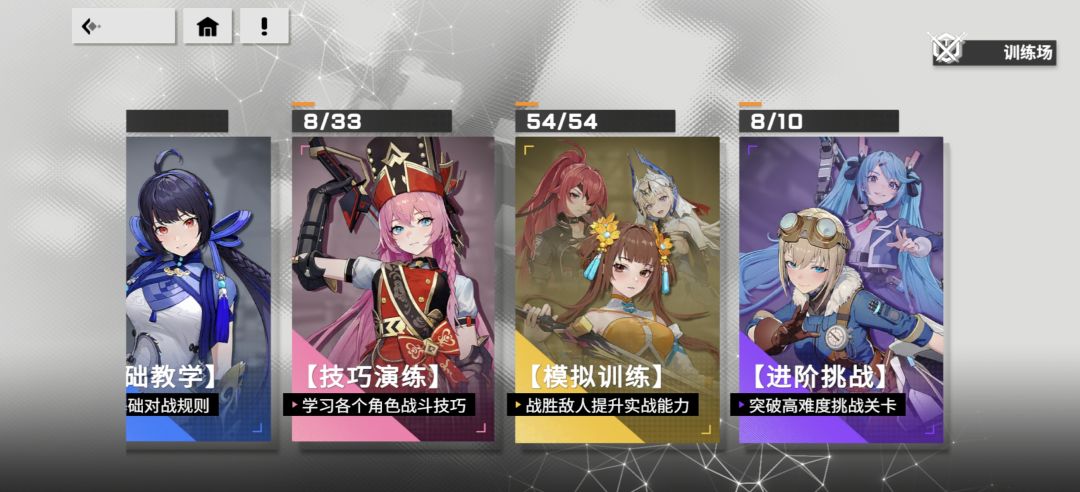 【萌新视角】星之翼新手入门篇 3