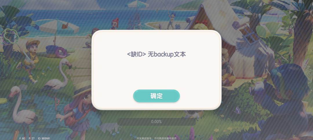 又出bug? 1