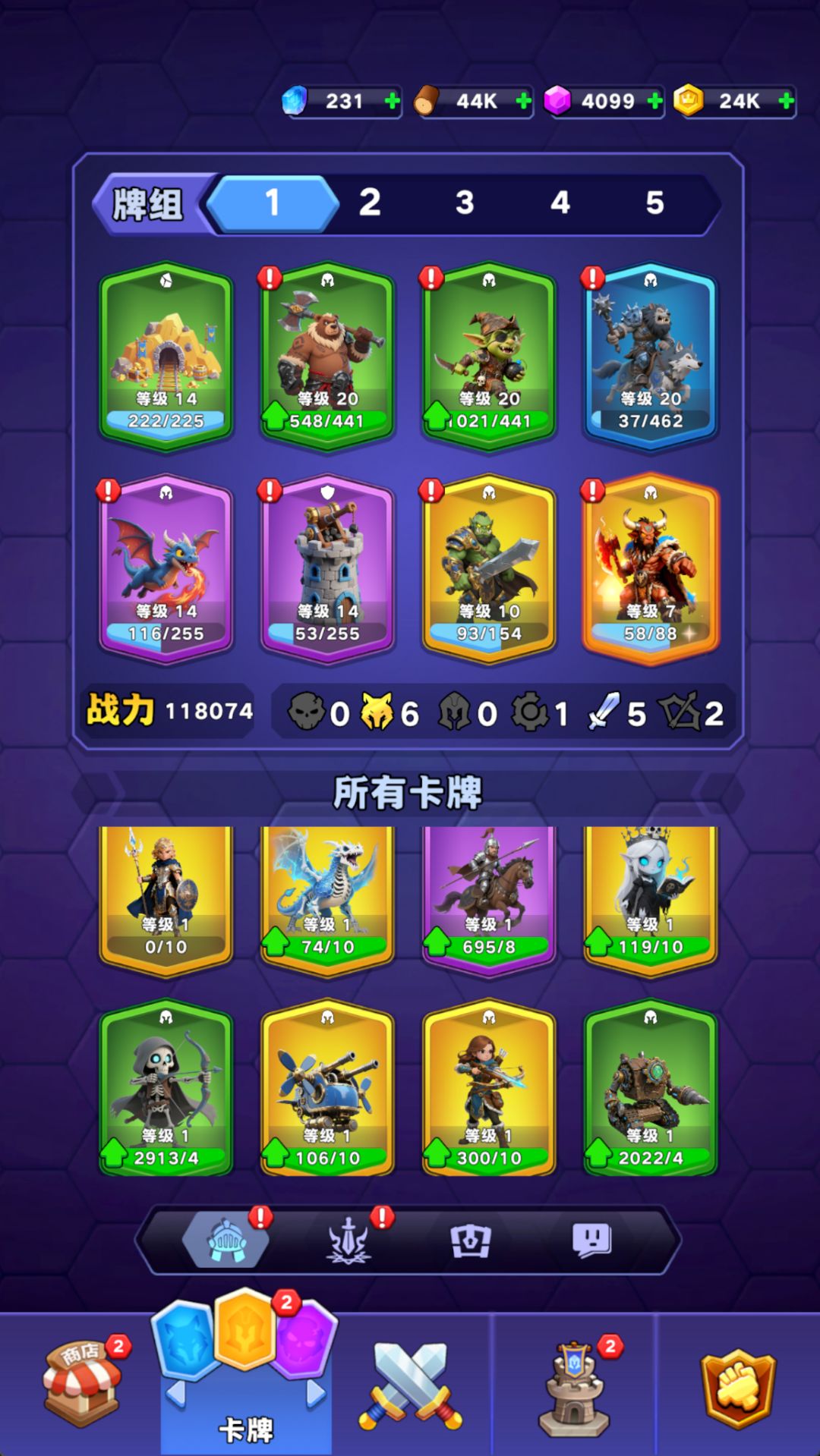 竞技场14到15竟然要41600分 卧槽 4