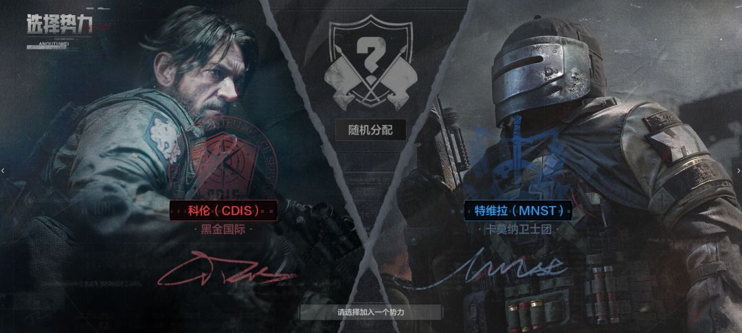 激战前线：“要塞围攻”玩法全揭秘截图