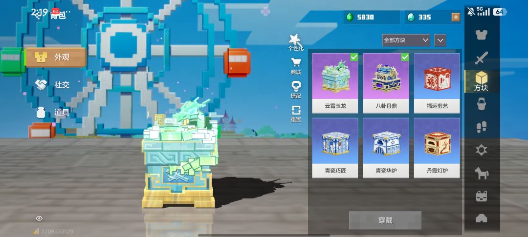 请问我氪了多少和充了多少? 3