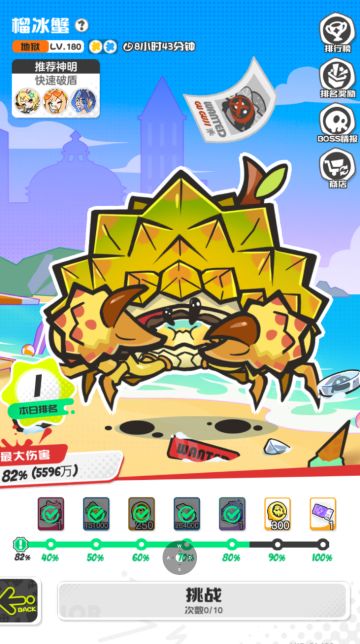 最后附赠一图流手打小攻略！