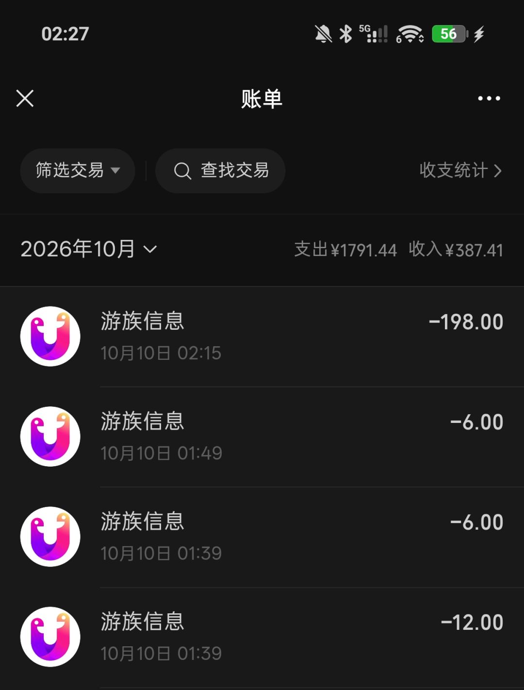 动态图片 2