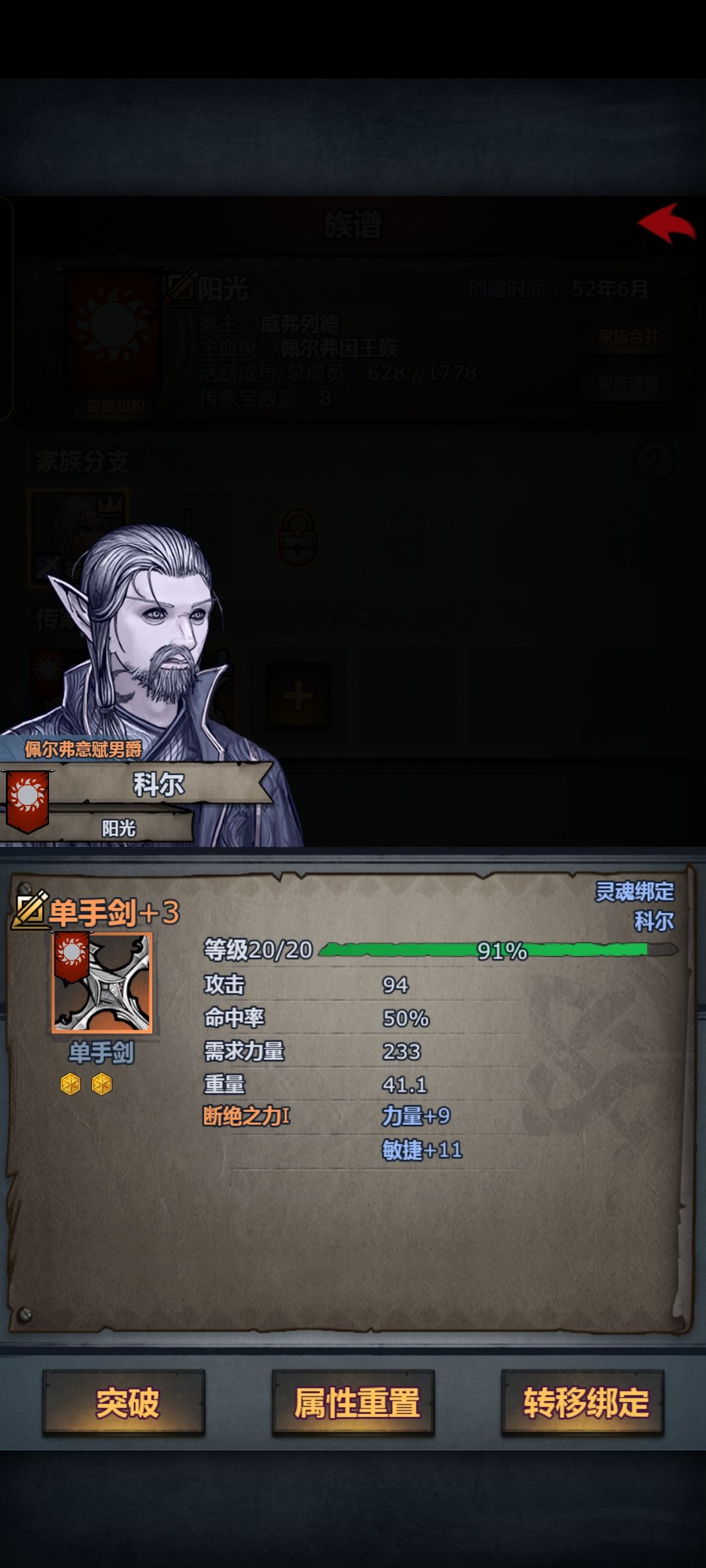 询问 1