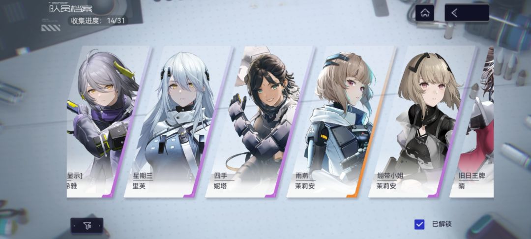 求问 3