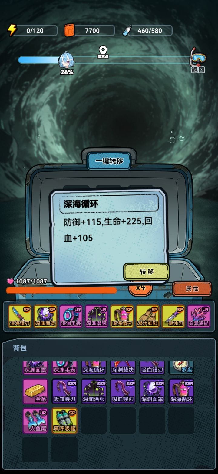 SP武器 1