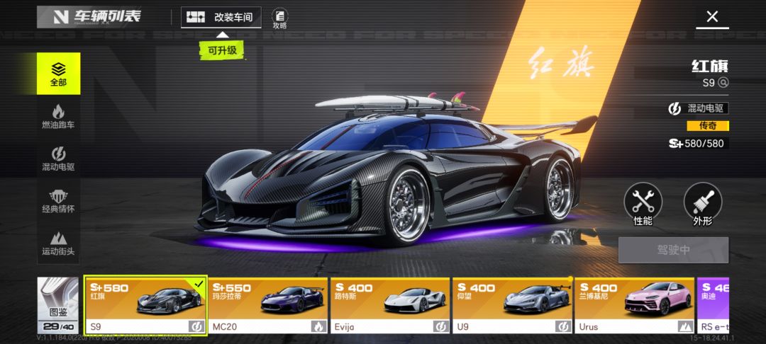 三辆电车了喂 1