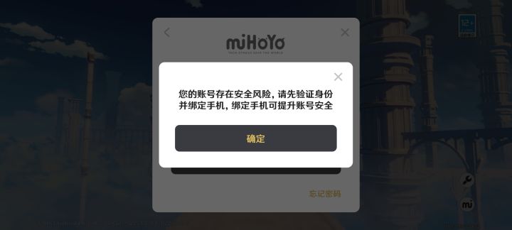 有人知道这个怎么解决吗？截图