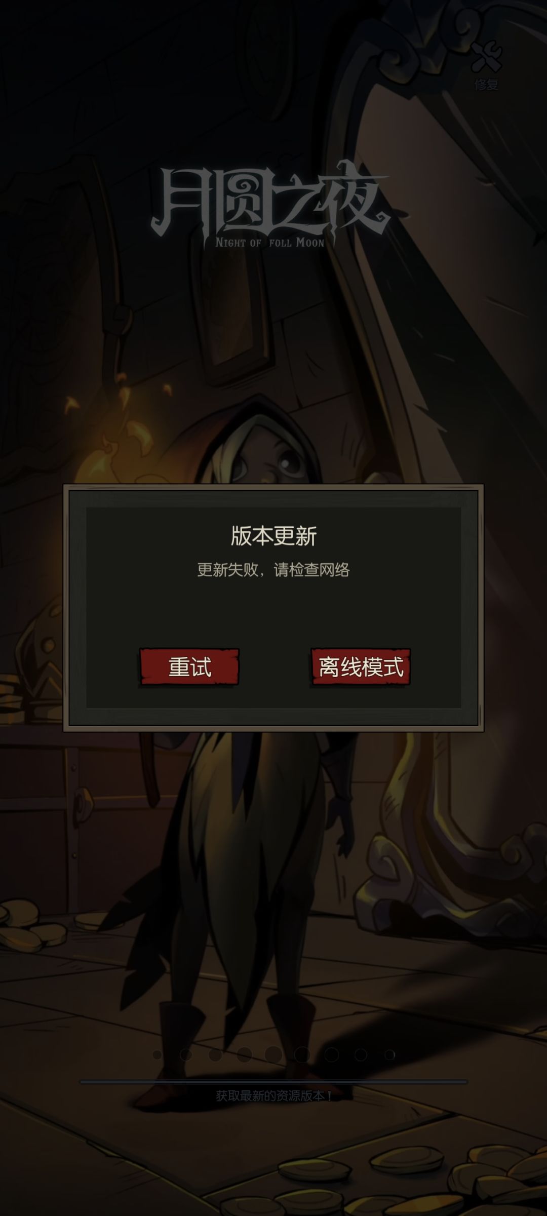 进不去啊,啥情况?怎么搞? 1