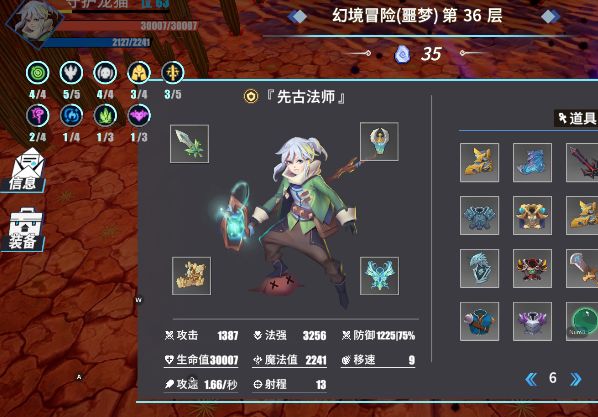 动态图片 3