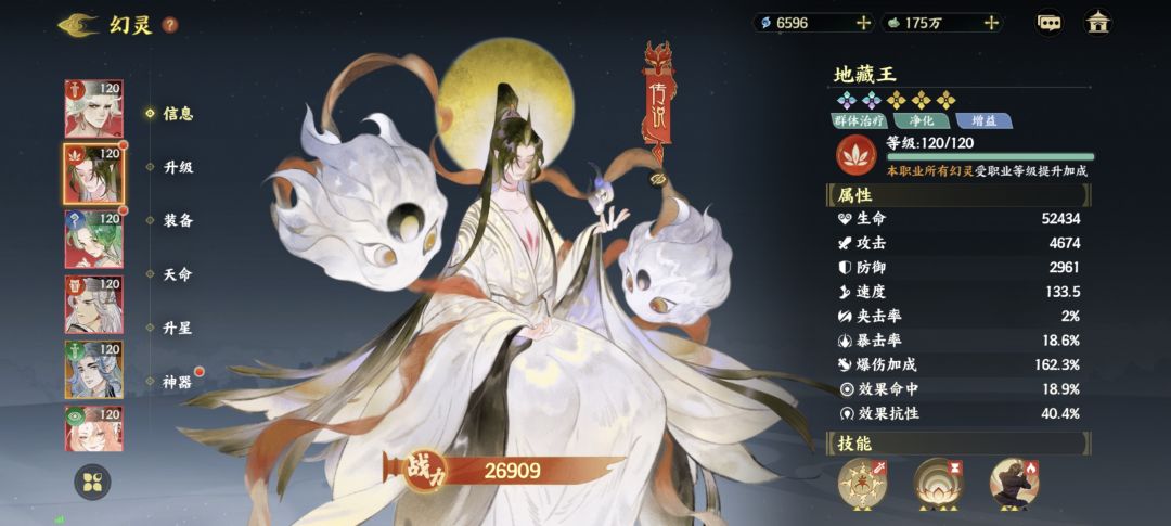 0氪 550通关记录下 6