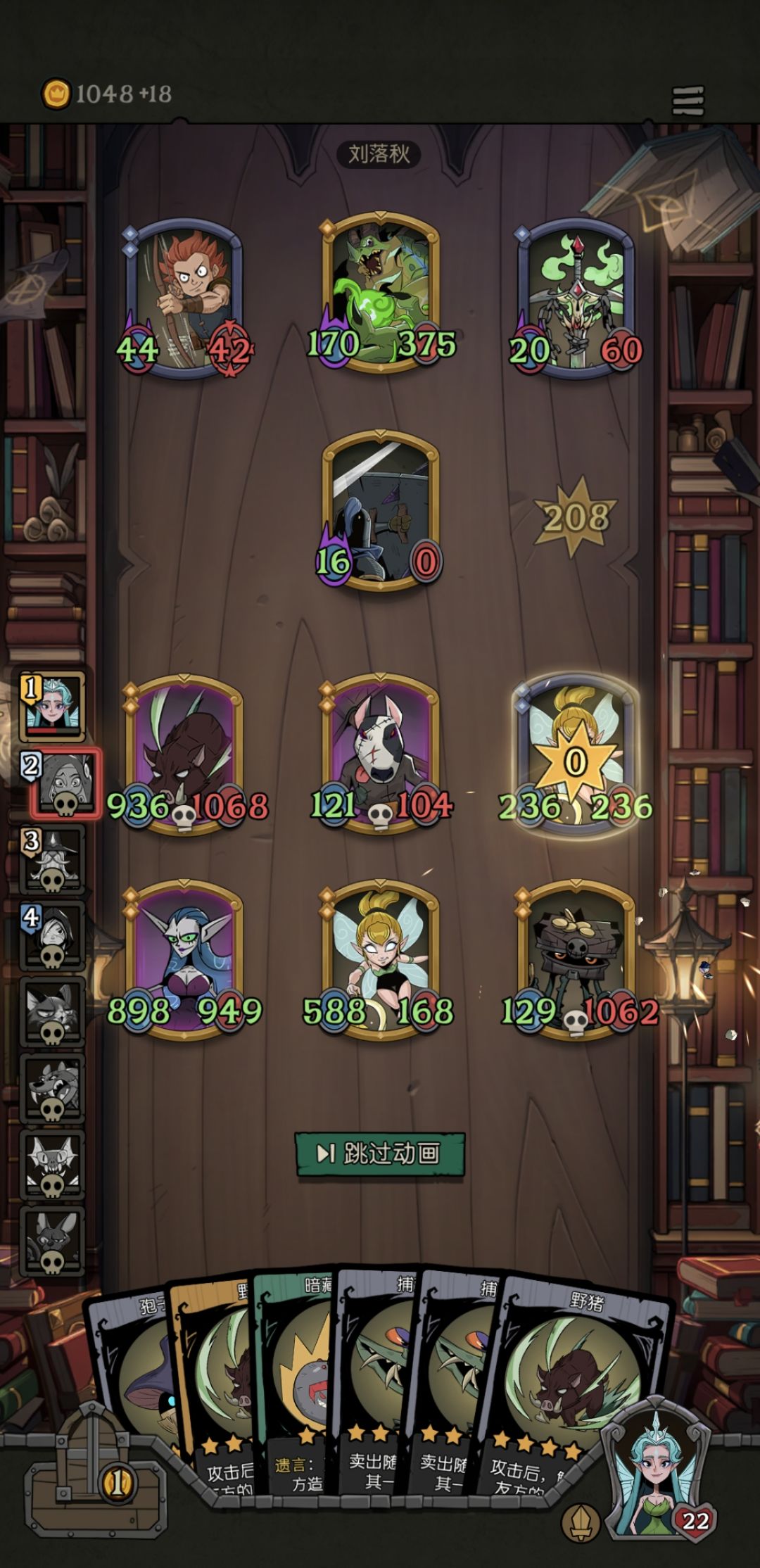 老登给老子爆金币,1048respect 1