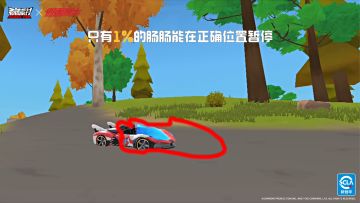 据说能成功的肠肠都是传说起步